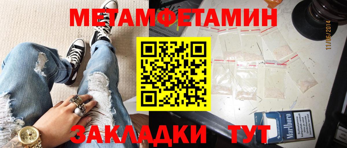 Амфетамин Розовый Карпинск