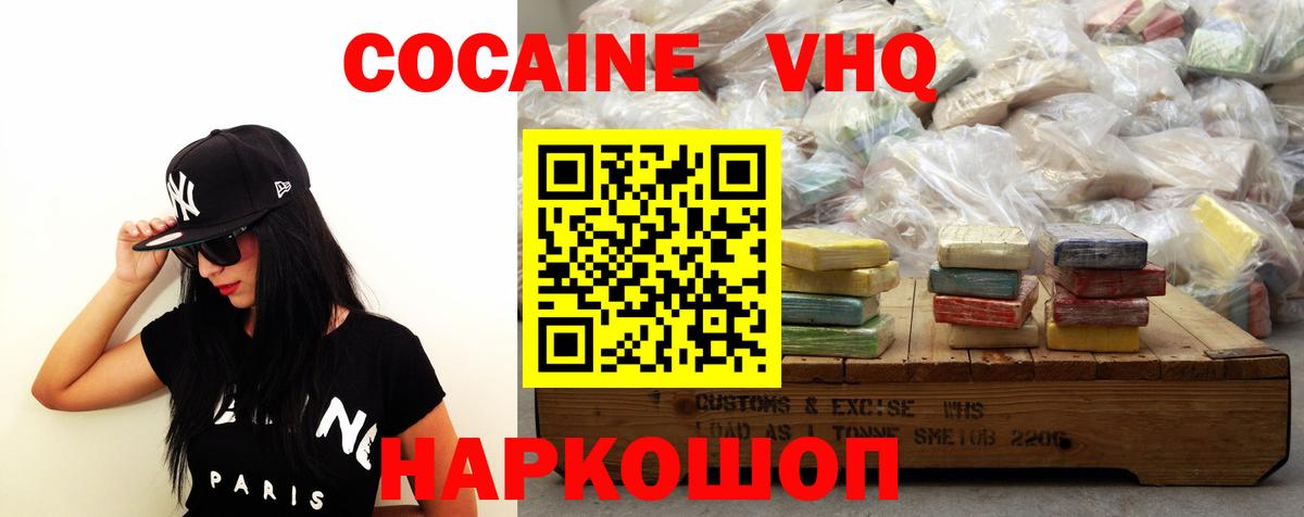 Карпинск  Кокаин 98%  COCAIN  COCAIN 99%  Вход с VPN 