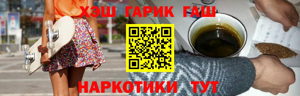 ГАШ Ice-O-Lator  Вход с VPN  наркошоп  ГАШИШ AMNESIA HAZE  Карпинск 