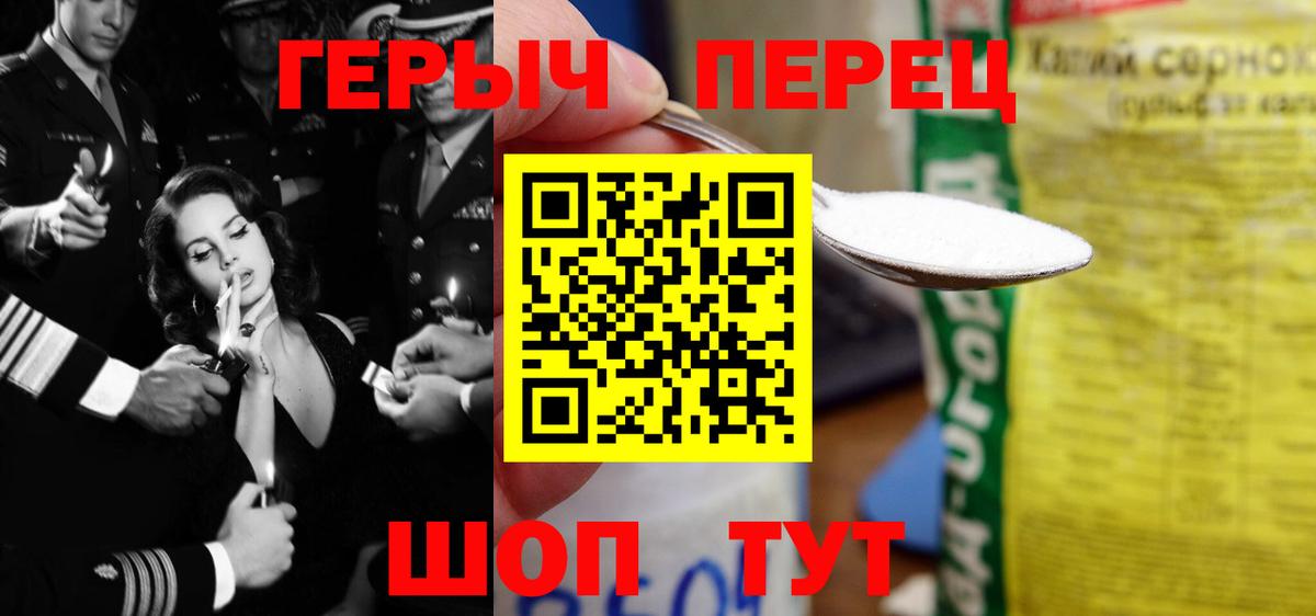 Карпинск  ГЕРОИН  Вход с VPN  Героин VHQ 
