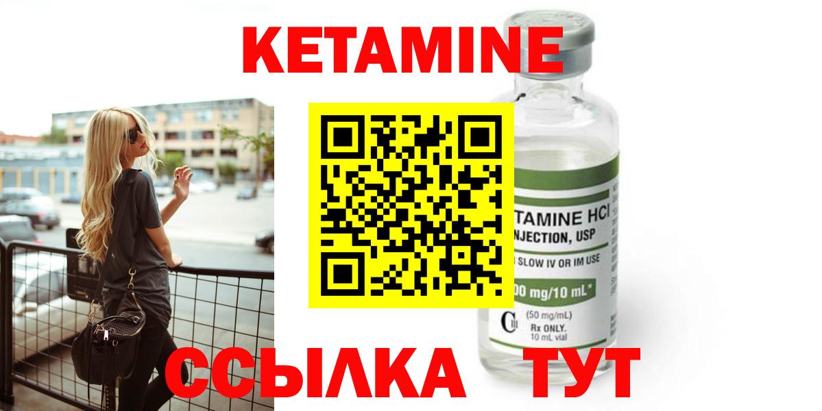 omg зеркало  Вход с VPN  Карпинск  КЕТАМИН VHQ 