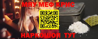 трава Бийск