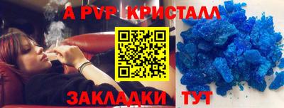 PSILOCYBIN Славгород