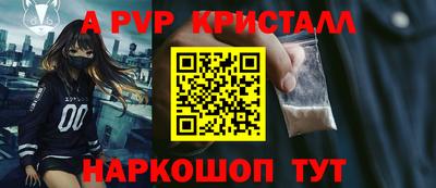 трава Бийск