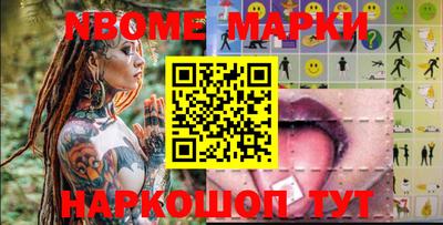 трава Бийск