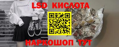 трава Бийск