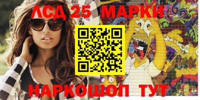 трава Бийск