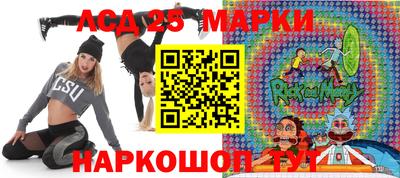 трава Бийск
