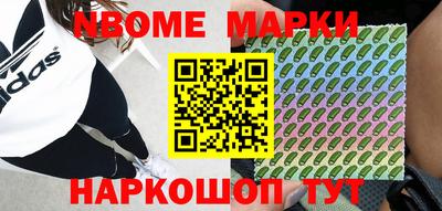 ПСИЛОЦИБИНОВЫЕ ГРИБЫ Беслан