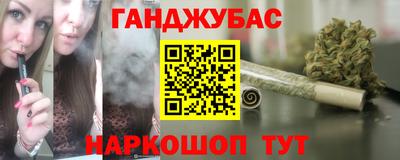 трава Бийск