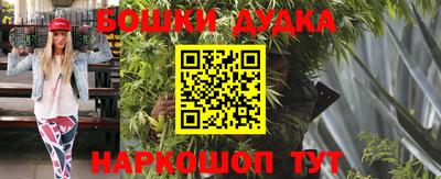 трава Бийск