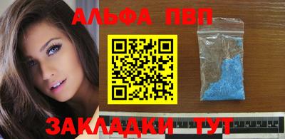 трава Бийск