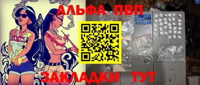 трава Бийск
