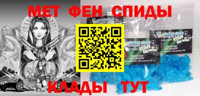 трава Бийск
