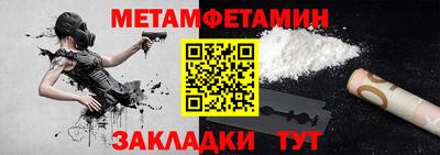 трава Бийск