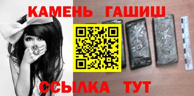 трава Бийск
