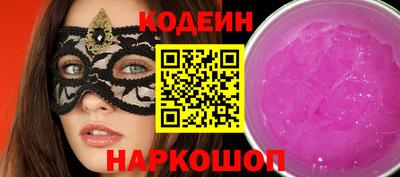 трава Бийск
