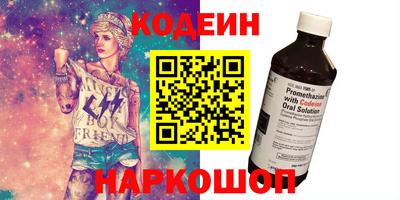 ПСИЛОЦИБИНОВЫЕ ГРИБЫ Беслан