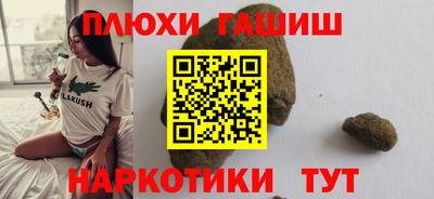 амфетамин Сланцы