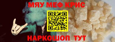 трава Бийск