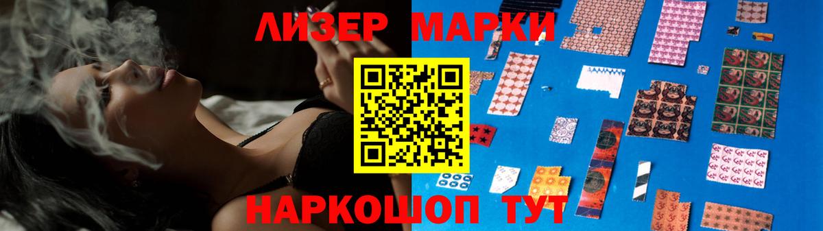 Лсд 25 экстази ecstasy  Вход с VPN  ЛСД экстази кислота  Карпинск 