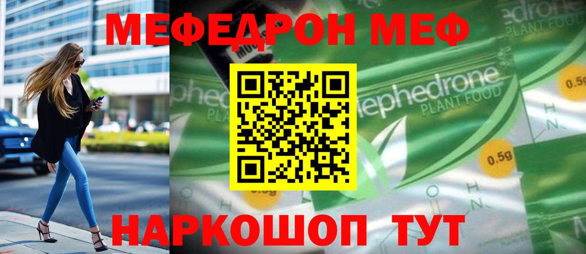 Меф МЯУ МЯУ кристаллы  Cocaine  Вход с VPN  А ПВП СК   Карпинск  ГАШ  МАРИХУАНА 