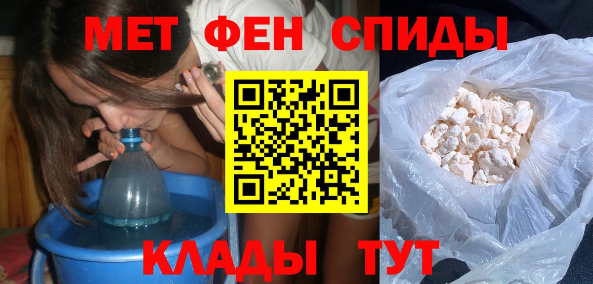 МЕТАМФЕТАМИН пудра  Вход с VPN  Карпинск 