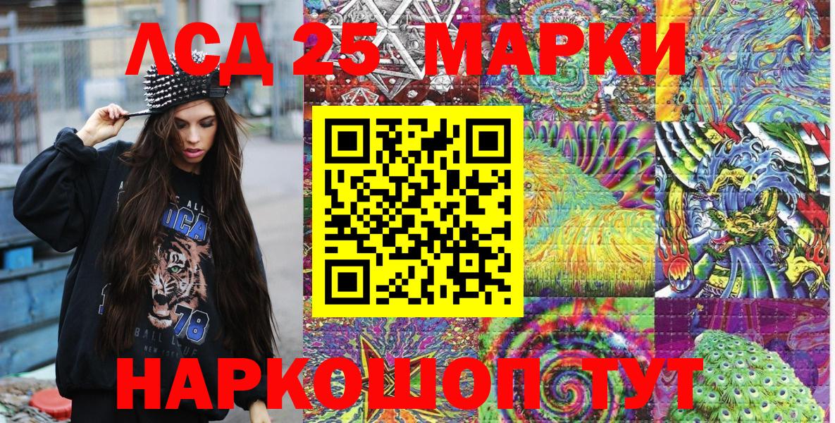 Наркотические марки 1,8мг  Вход с VPN  Наркотические марки 1,8мг  Марки NBOMe  Карпинск 