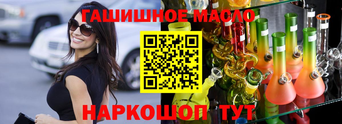 Дистиллят ТГК жижа  Вход с VPN  Карпинск 