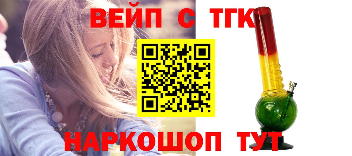 ТГК Wax Карпинск