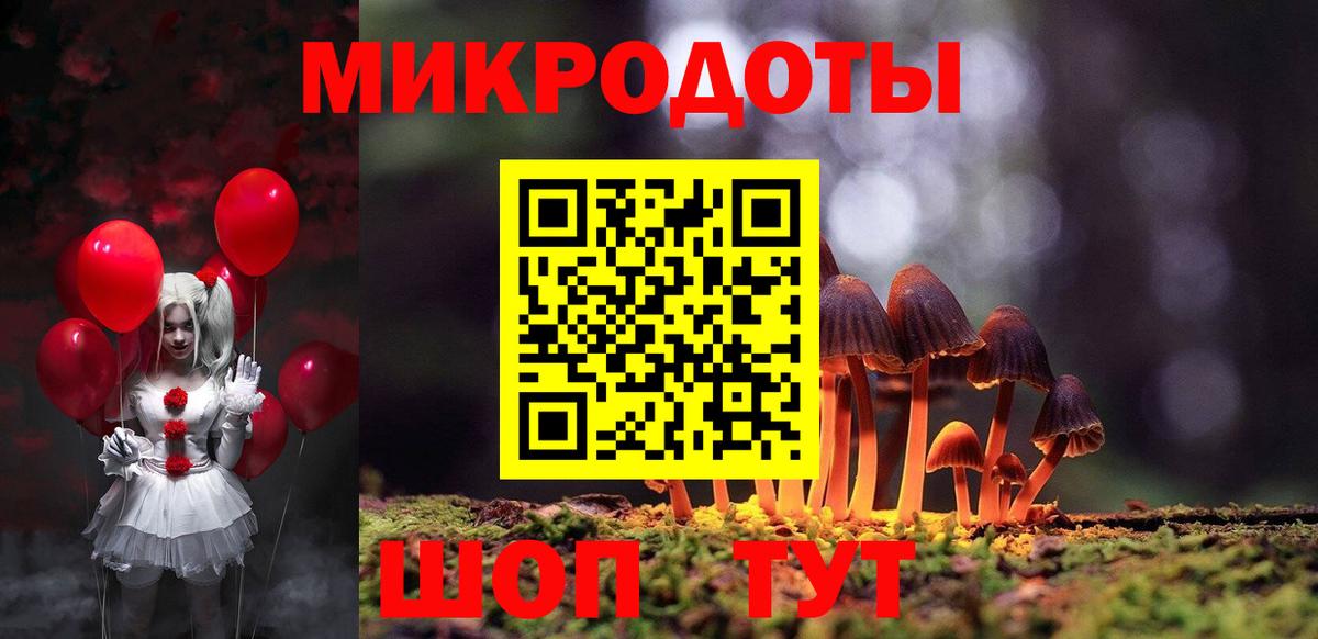 Галлюциногенные грибы ЛСД  Вход с VPN  Псилоцибиновые грибы Cubensis  Карпинск 
