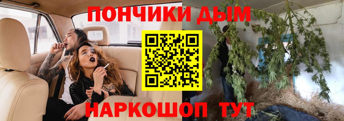 Карпинск  Бошки Шишки THC 21%  Марихуана марихуана  Бошки марихуана семена  Вход с VPN  Бошки Шишки SATIVA & INDICA 