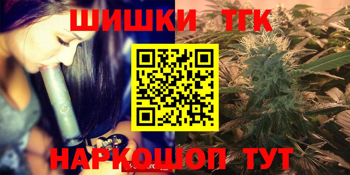 Канабис White Widow Карпинск